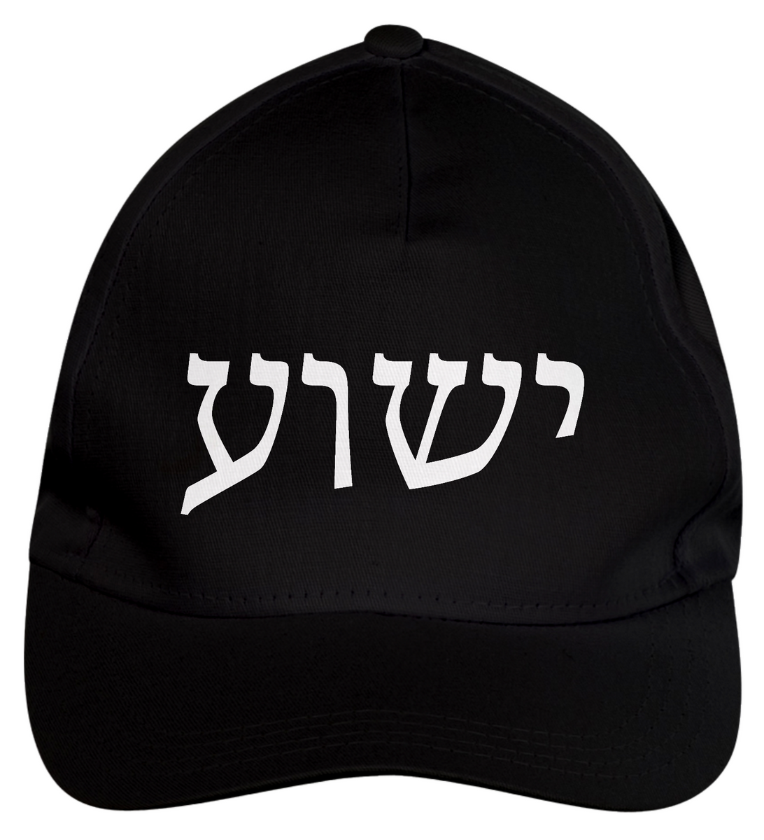 Nome do produto: Boné Yeshua em hebraico