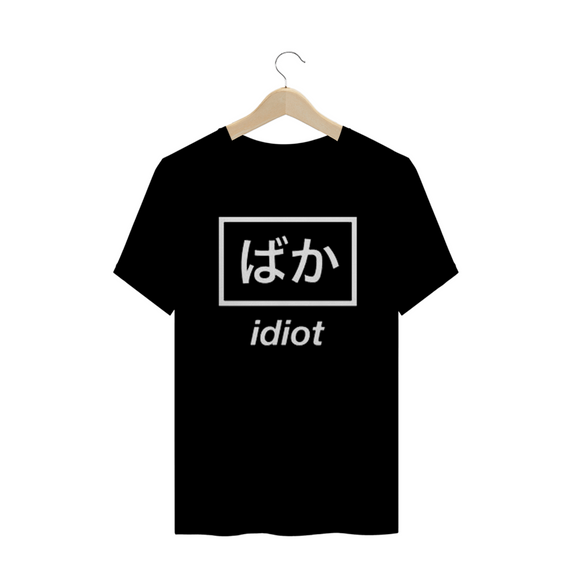 T-Shirt Idiot