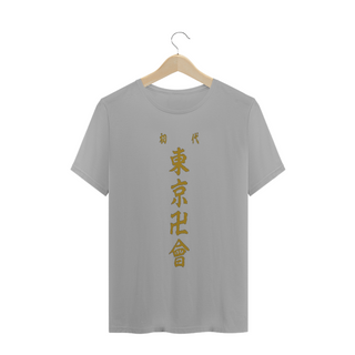 Nome do produtot-shirt  tokyo revengers 