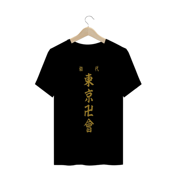 t-shirt  tokyo revengers 