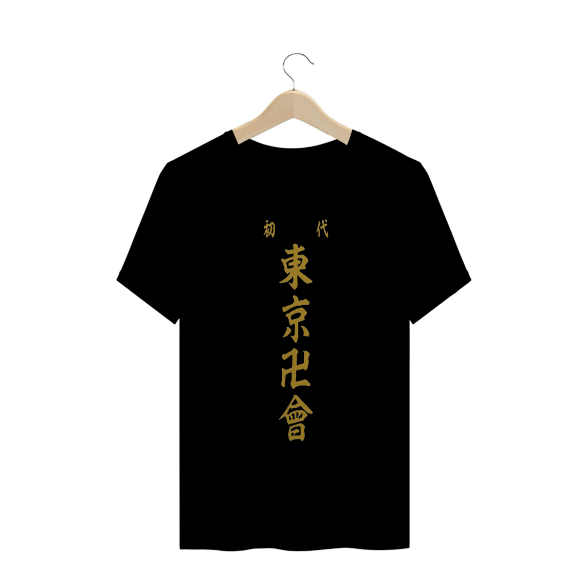 Nome do produto: t-shirt  tokyo revengers 