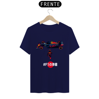 Nome do produtoCamiseta - Akira x Max Verstappen