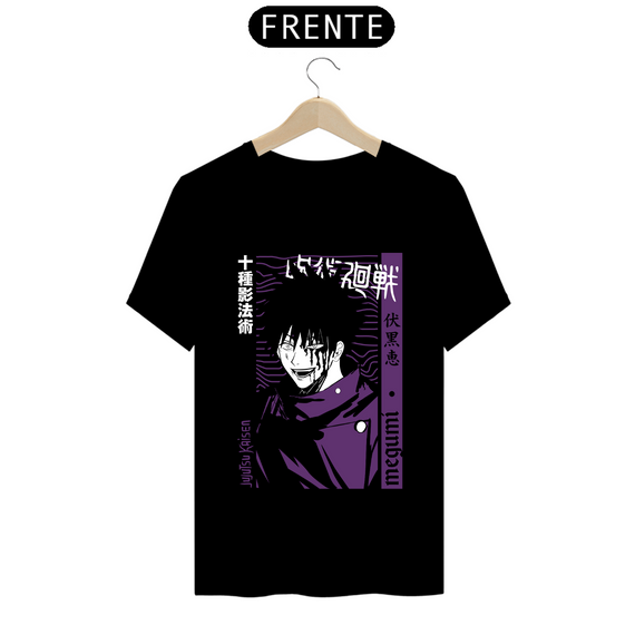 Camiseta - Megumi Fushiguro (Jujutsu Kaisen)