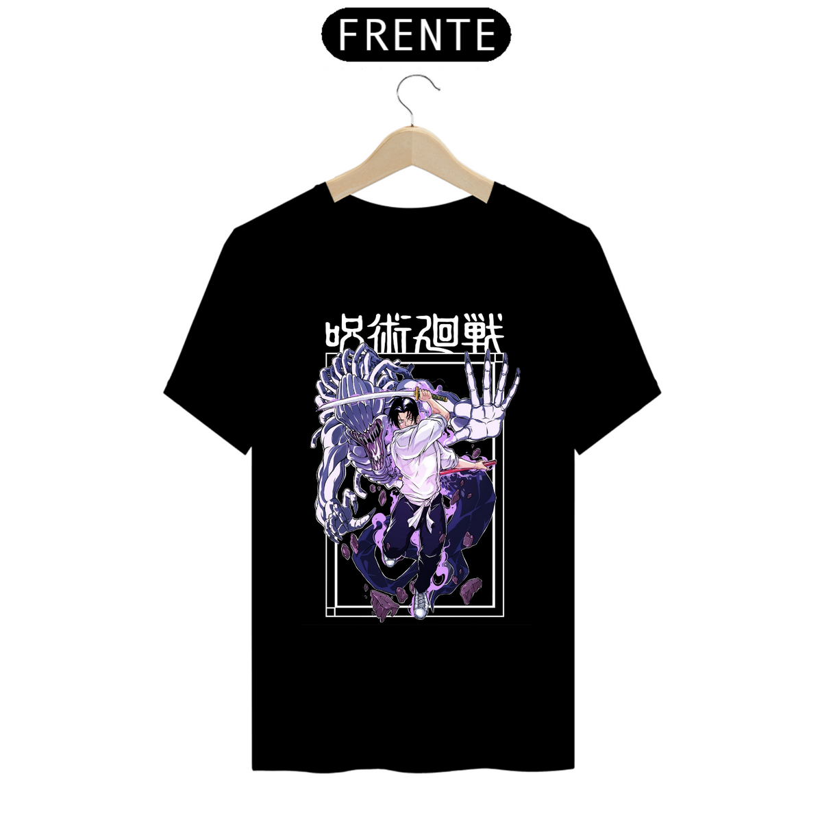 Nome do produto: Camiseta - Yuta (Jujutsu Kaisen)