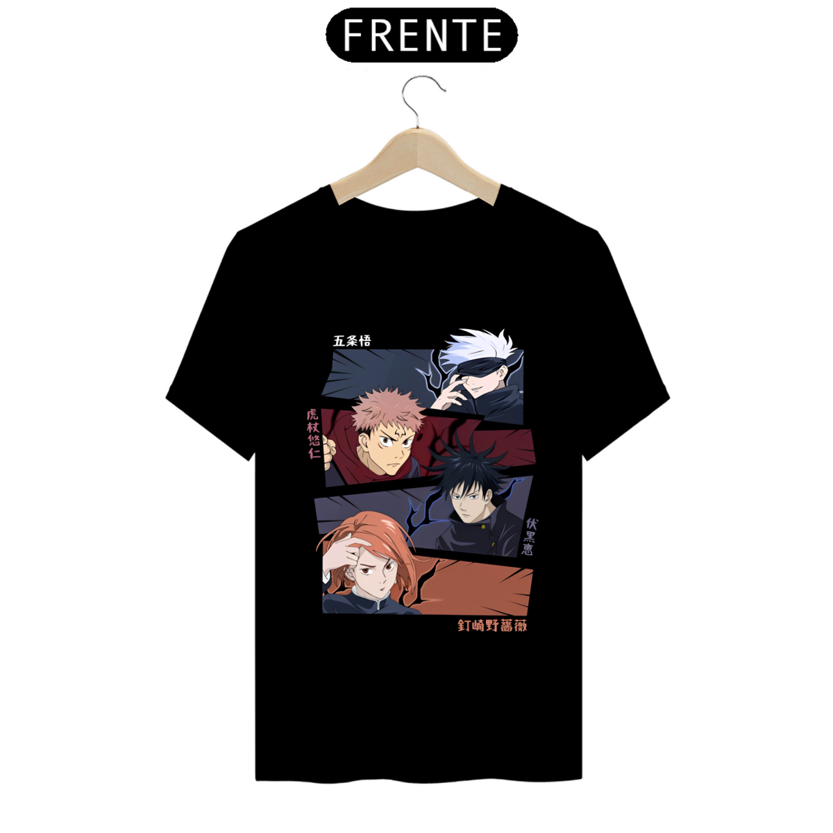 Nome do produto: Camiseta - Jujutsu Kaisen