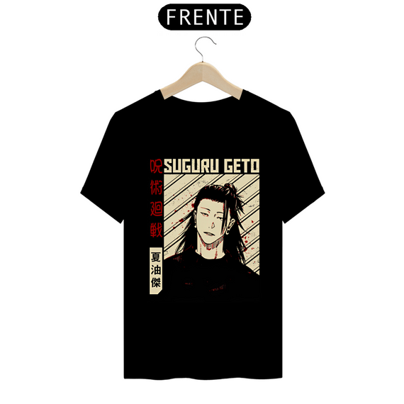 Camiseta - Suguru Geto (Jujutsu Kaisen)