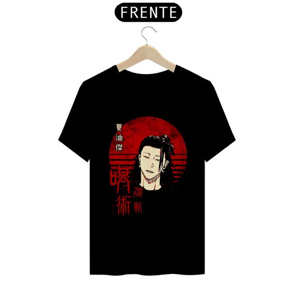 Camiseta - Suguru Geto (Jujutsu Kaisen)