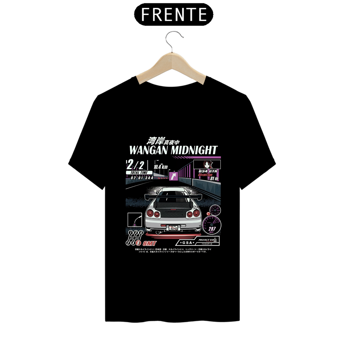 Nome do produto: Camiseta - Wangan Midnight - Skyline R34