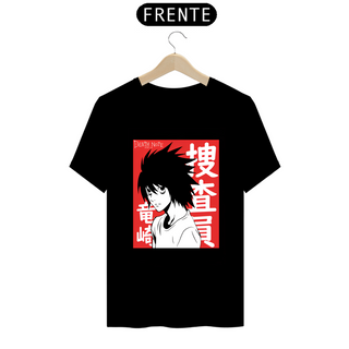 Nome do produtoCamiseta - L (Death Note)