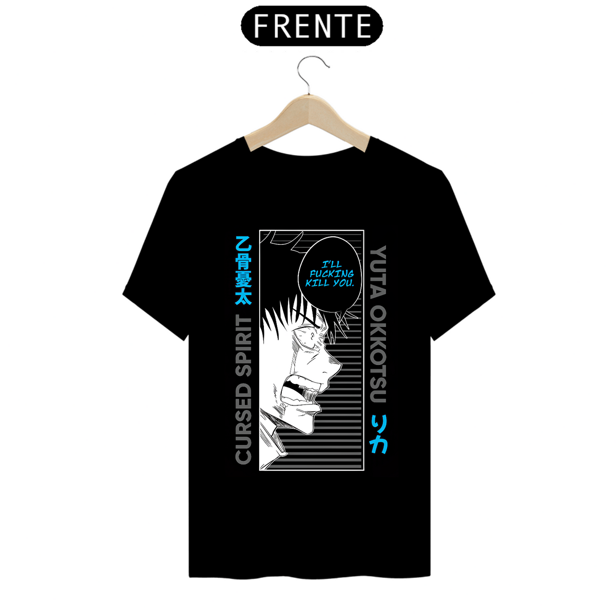 Nome do produto: Camiseta - Yuta Okkotsu (Jujutsu Kaisen)