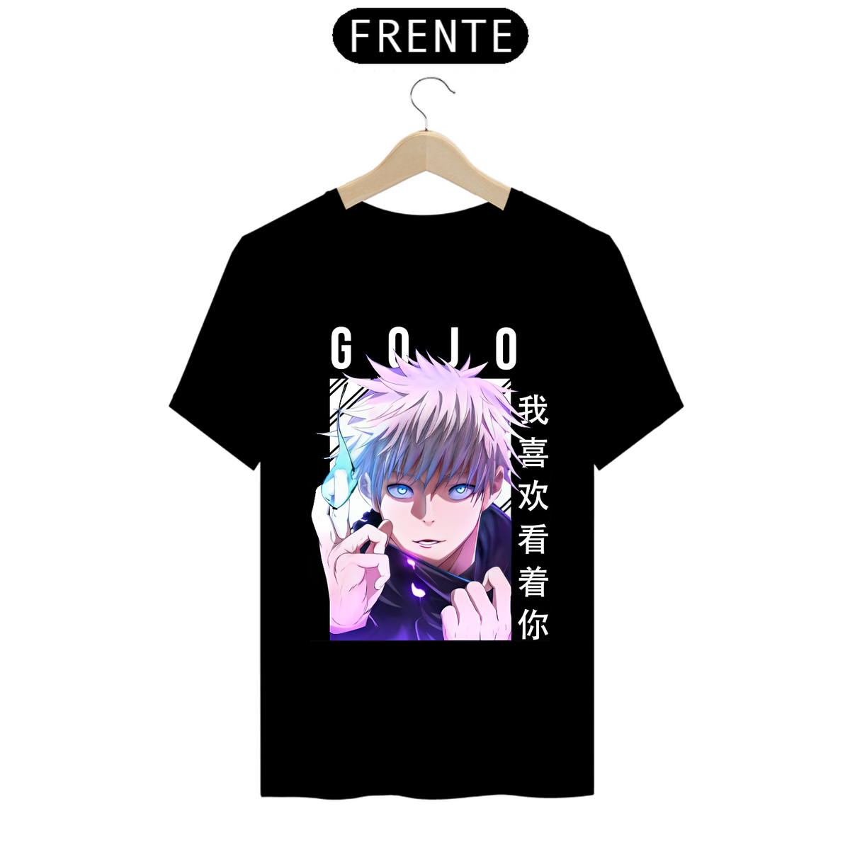 Nome do produto: Camiseta - Satoru Gojo (Jujutsu Kaisen)