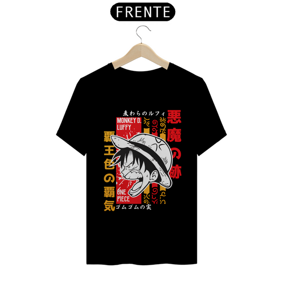 Camiseta - Luffy (One Piece)