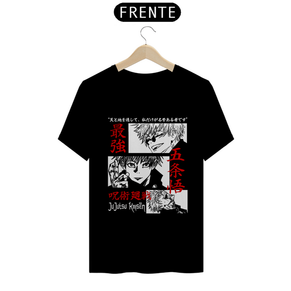 Camiseta - Satoru Gojo (Jujutsu Kaisen)