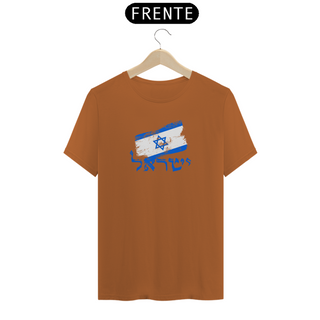 Nome do produtoIsrael escrito em Hebraico com Bandeira