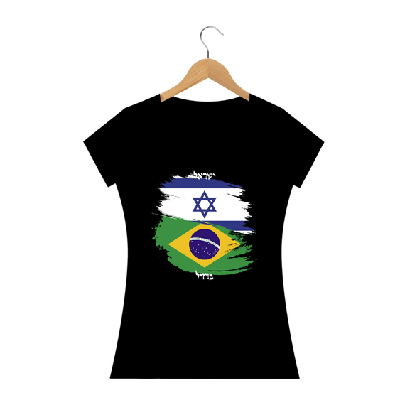 União Israel e Brasil (Baby Long)