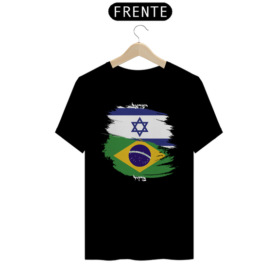 União Israel e Brasil