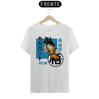 Nome do produtoCamiseta Personalizada | Royal Red Clth. | Goku Dragon Ball Z