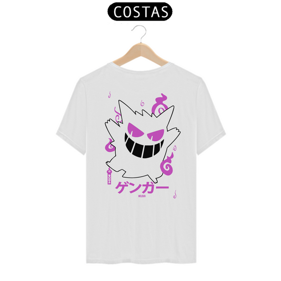 Gengar - Pokémon (costas)