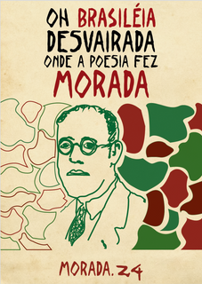 Poster Mocidade Alegre 2024