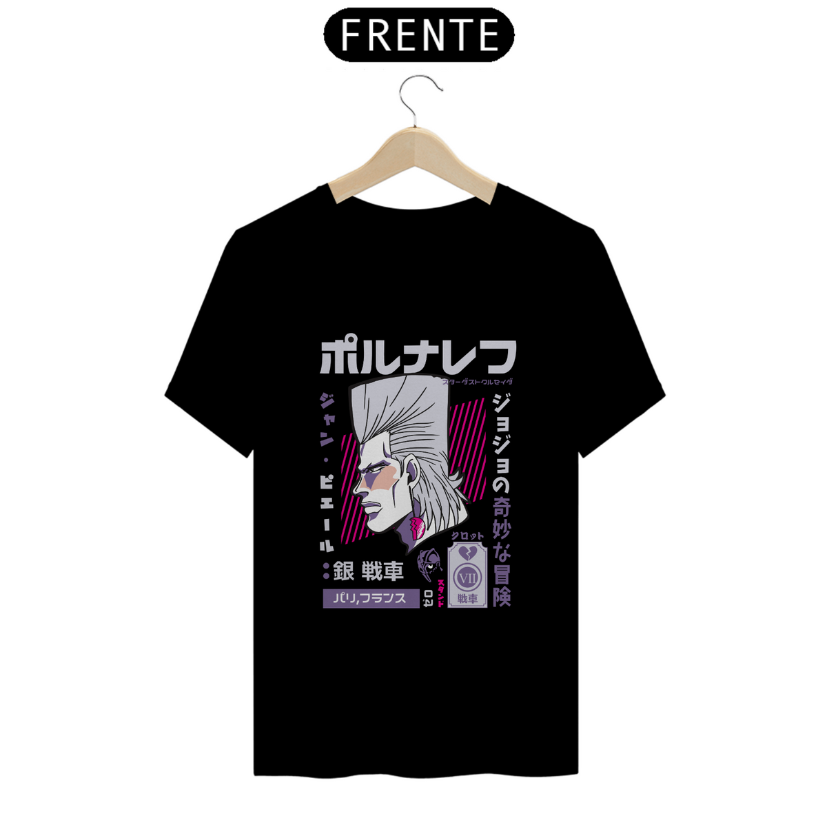 Nome do produto: Camisa Polnareff