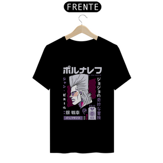 Nome do produtoCamisa Polnareff