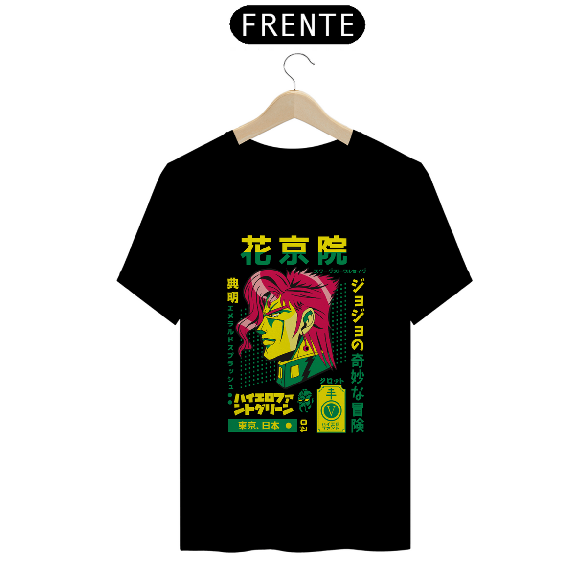 Nome do produto: Camisa Kakyoin