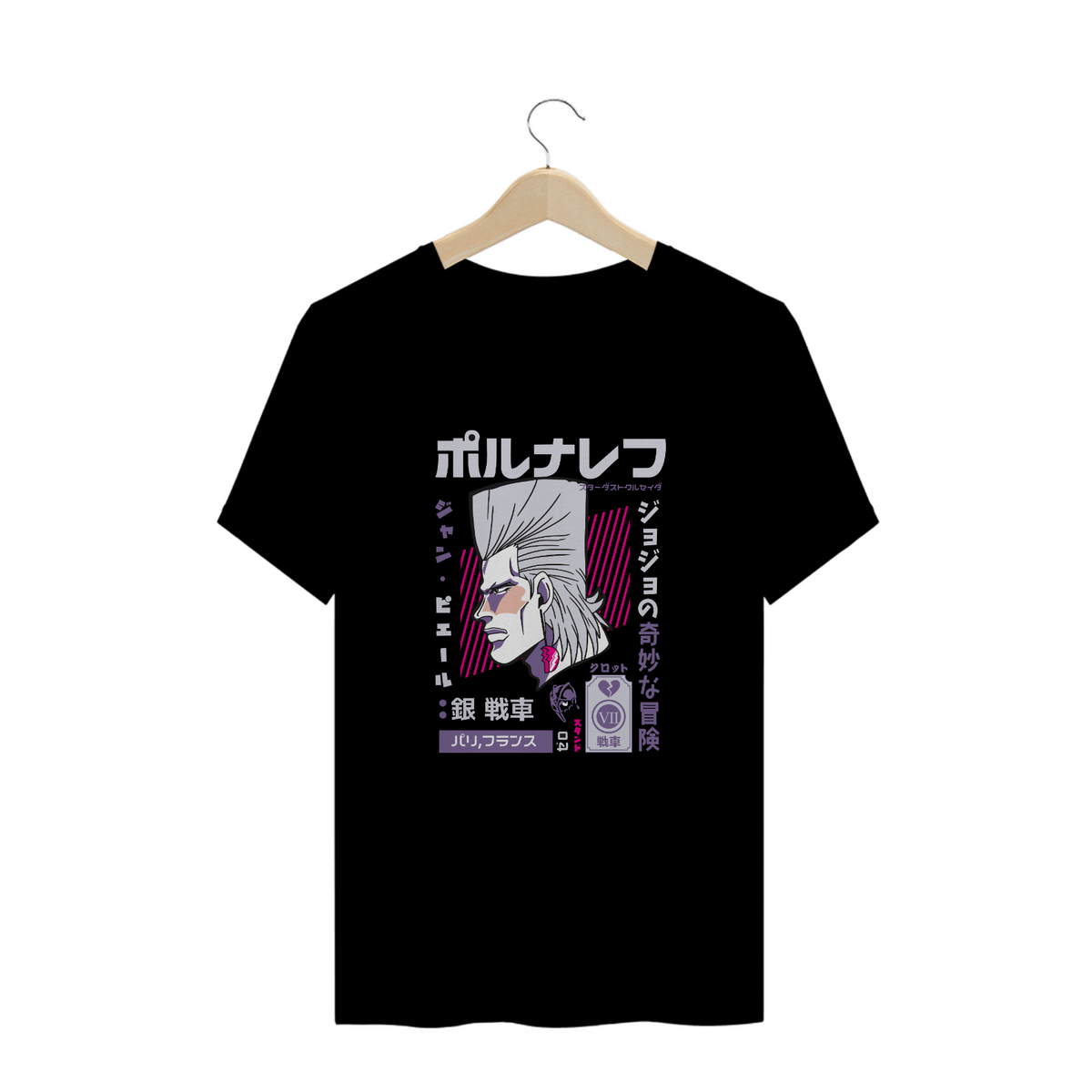 Nome do produto: Camisa Polnareff