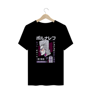 Nome do produtoCamisa Polnareff