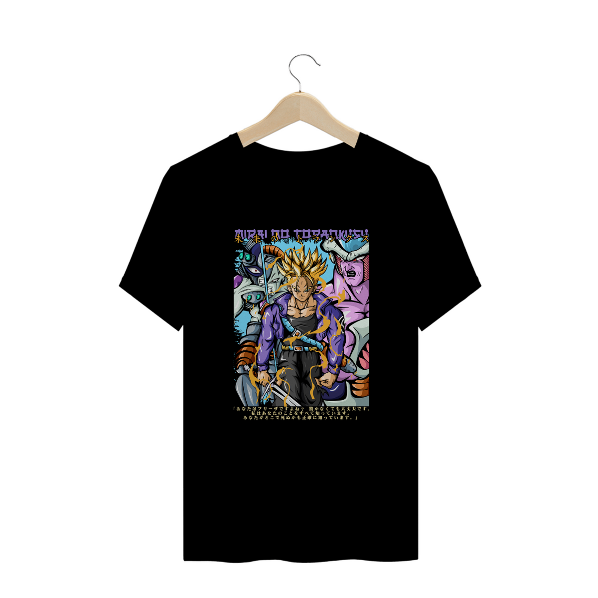 Nome do produto: Camisa Trunks