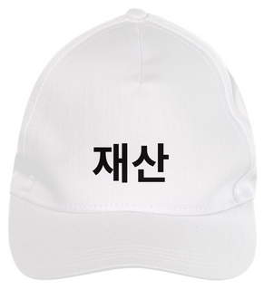 Nome do produtoBoné (Riqueza) Coreano