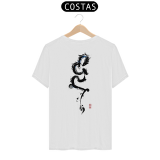 Nome do produtoCamiseta - Dragão de Ébano {Costas}