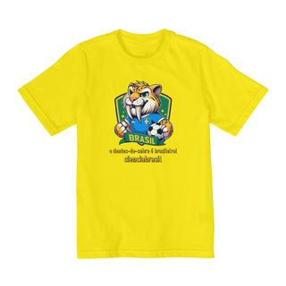 Nome do produtoT shirt quality infantil (10 a 14) Smilodon Brasil 3