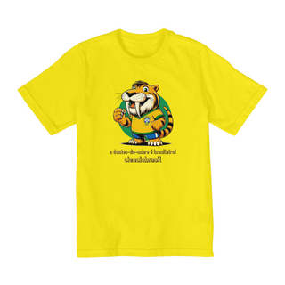 Nome do produtoT shirt quality infantil (2 a 8) Smilodon Brasil 1