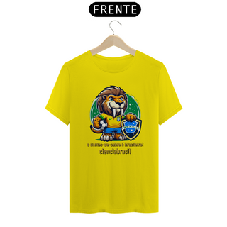 Nome do produtoT-Shirt Quality smilodon 3