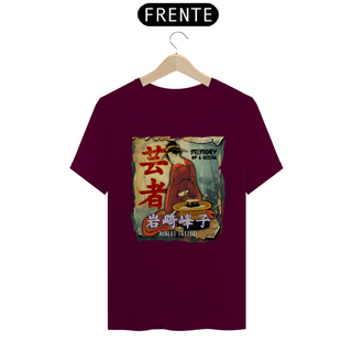 Nome do produtoCamiseta Clássica: “Gueixa Mineko Iwasaki”