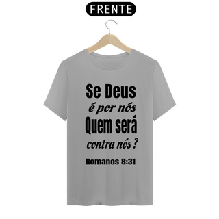 Nome do produtoDeus por nóis, quem será contra? - Romanos 8:31