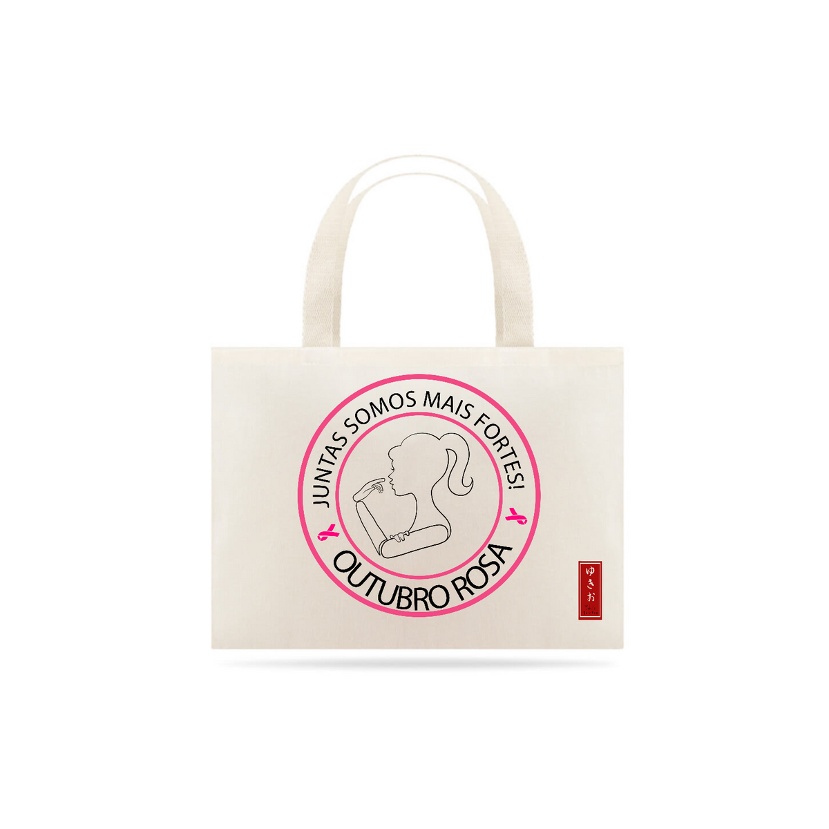 Nome do produto: Barbie ecobag personalizada 