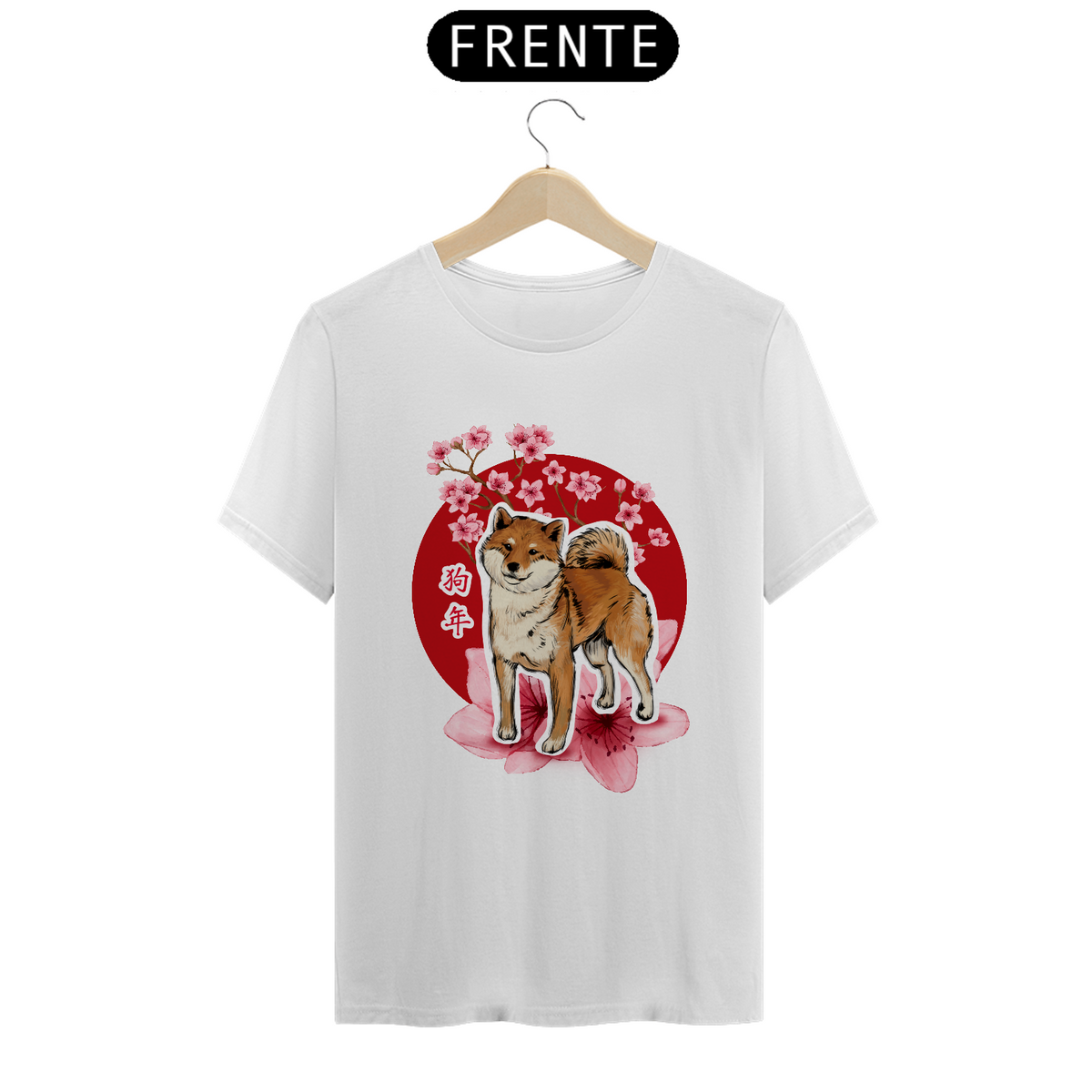 Nome do produto: Camiseta SHIBA AQUARELA