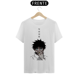 Camiseta Yuta - Jujutsu Kaisen