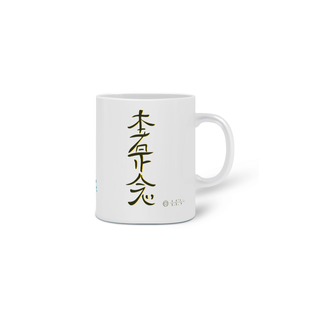 Nome do produtoCaneca Símbolos do Reiki