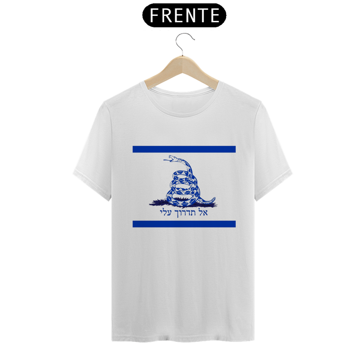 Nome do produto: Israel Libertária masculina