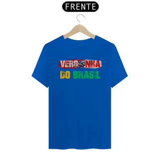 Nome do produtoCamiseta T-Shirt Quality Unissex / Rede Globo Vergonha do Brasil
