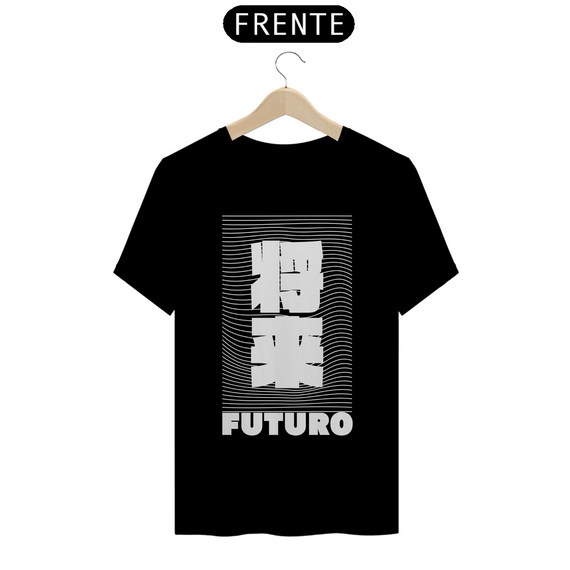 Camiseta nerd o futuro 