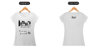 Nome do produtoT-SHIRT Quality 1Gido - Fem | Estampa Frente - Jesus [Claras]