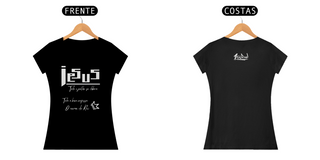 Nome do produtoT-SHIRT Quality 1Gido - Fem | Estampa Frente - Jesus [Escuras]