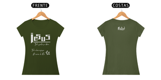 Nome do produtoT-SHIRT Quality 1Gido - Fem | Estampa Frente - Jesus [Escuras]