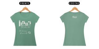 Nome do produtoT-SHIRT Estonada 1Gido - Fem | Estampa Frente - Jesus [Colors]