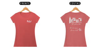 Nome do produtoT-SHIRT Estonada 1Gido - Fem | Estampa Costas - Jesus [Colors]