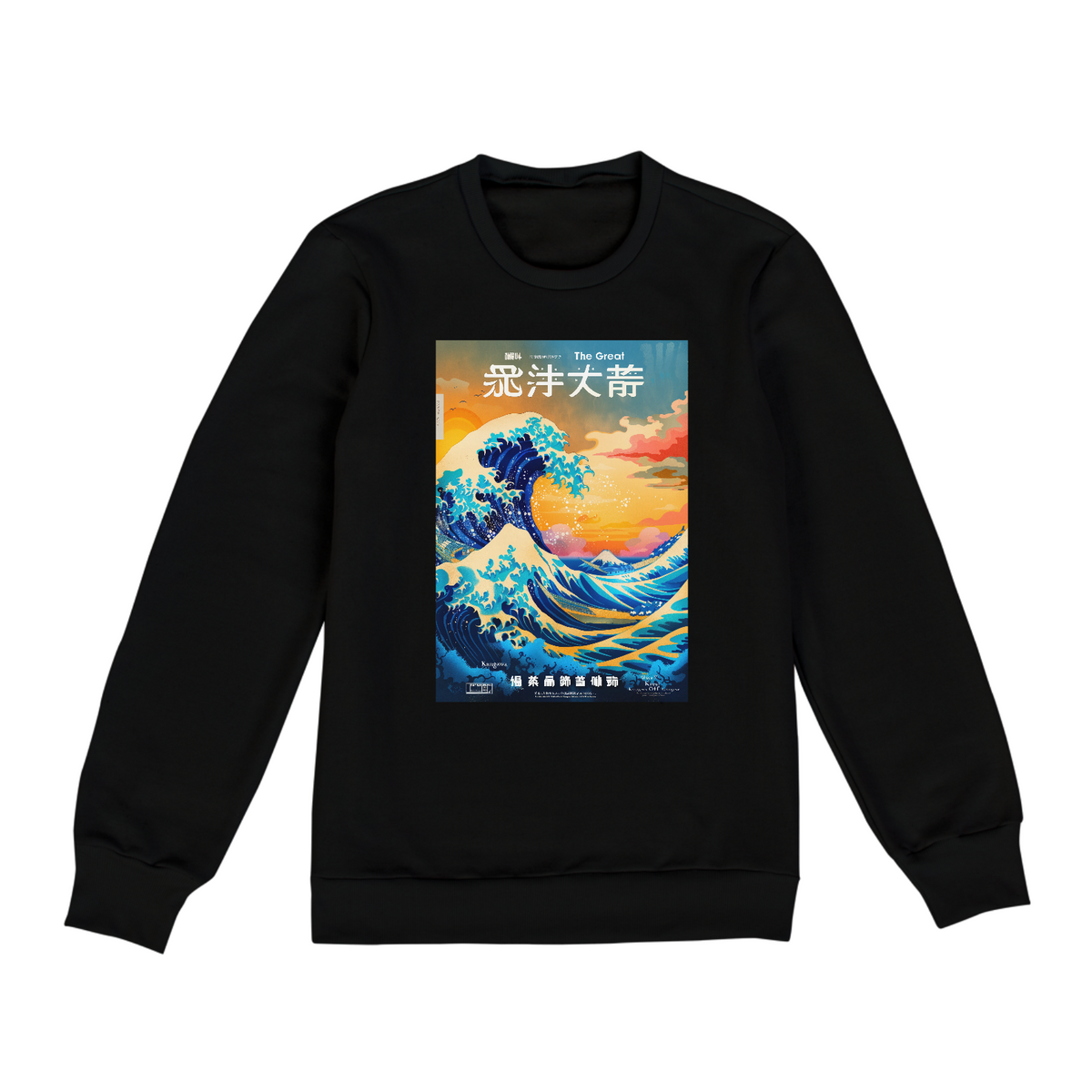 Nome do produto: A Grande Onda de Kanagawa - Katsushika Hokusai