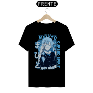 Nome do produtoCamiseta Unissex: Mahito (Jujutsu Kaisen)